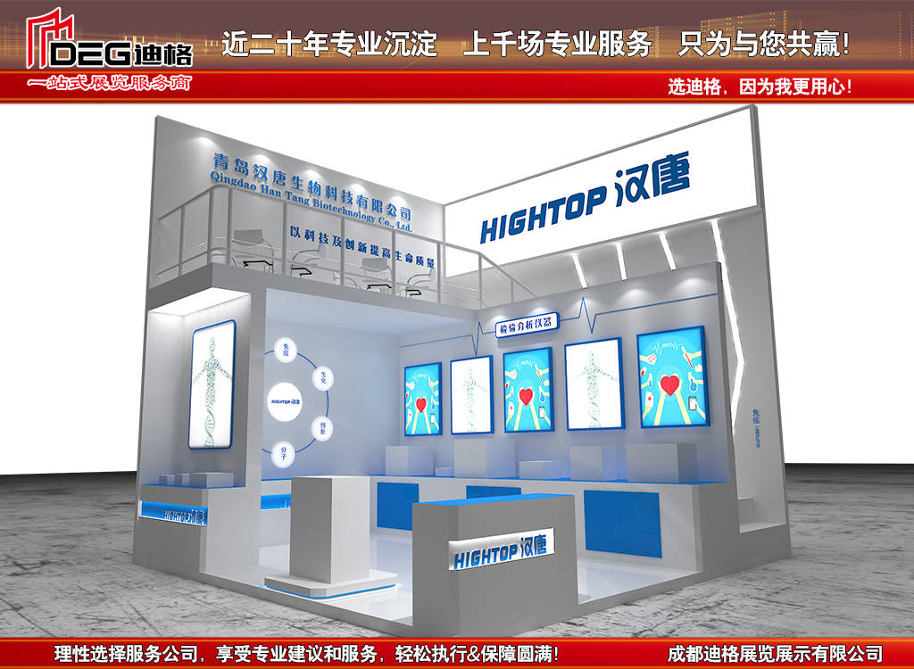 2024中国西部(成都)国际工程机械展览会 租赁、服务与会议的融合新趋势